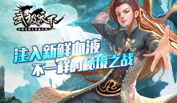 拯救可爱小鳄鱼